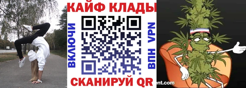 Магазины продажи наркотиков Лобня ГАШИШ  МАРИХУАНА  Cocaine  СОЛЬ  Меф 