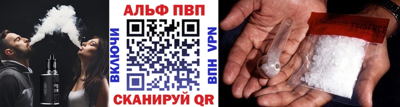 купить сайты Лобня Альфа ПВП Crystall