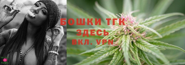 COCAINE Верхний Тагил