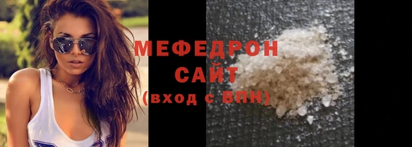 COCAINE Верхний Тагил