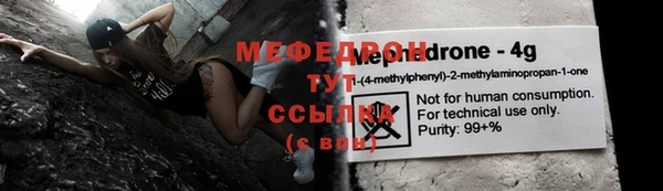 COCAINE Верхний Тагил