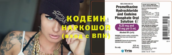 COCAINE Верхний Тагил