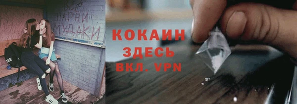 не бодяженный Верея