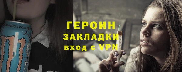 COCAINE Верхний Тагил