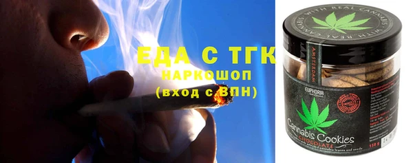 COCAINE Верхний Тагил