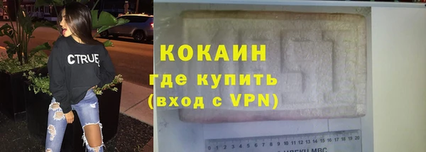 COCAINE Верхний Тагил