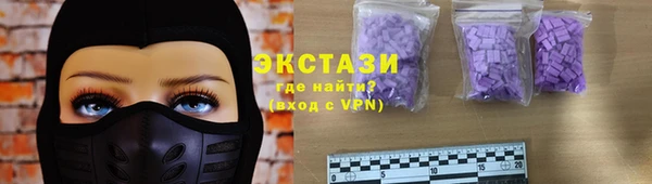 COCAINE Верхний Тагил