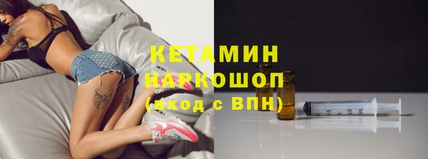 COCAINE Верхний Тагил