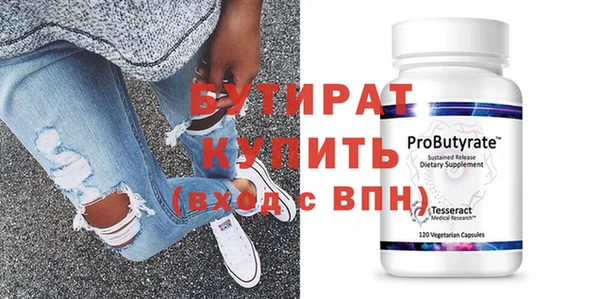 гидропоника Волоколамск