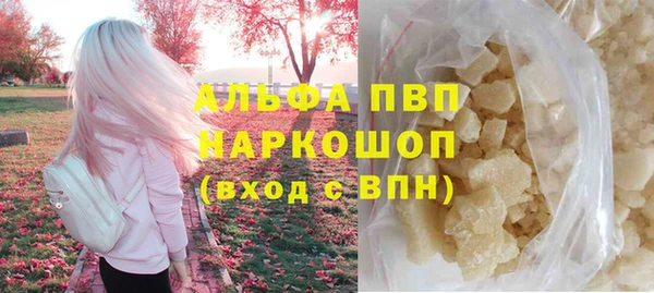 COCAINE Верхний Тагил