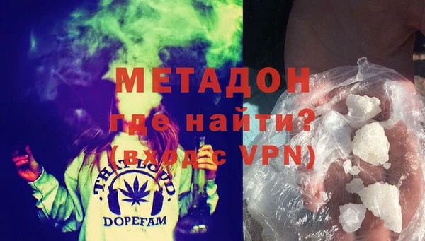 метадон Волосово