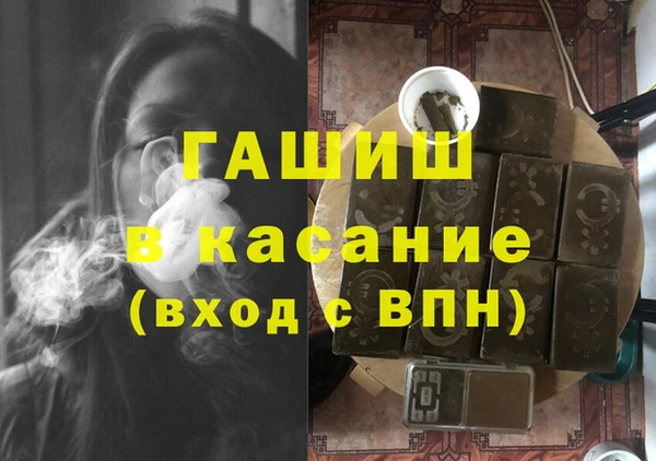дистиллят марихуана Верхнеуральск