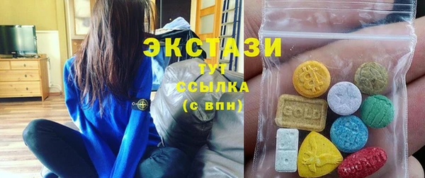 дистиллят марихуана Верхнеуральск