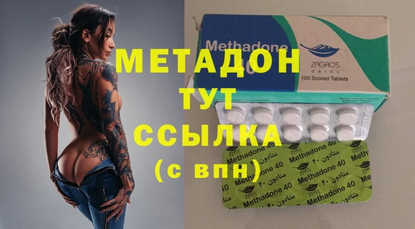 дистиллят марихуана Верхнеуральск