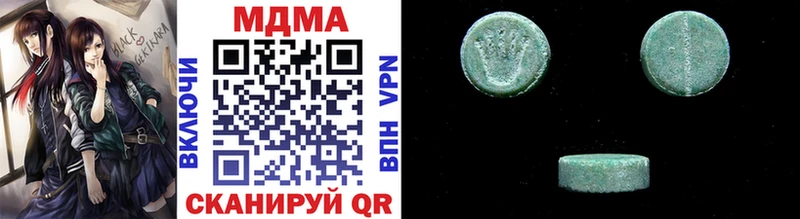 MDMA кристаллы  нарко площадка наркотические препараты  Лобня 