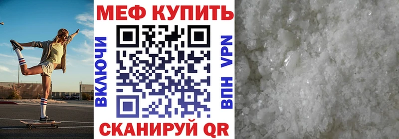 Мефедрон кристаллы  блэк спрут ссылки  Лобня  купить  
